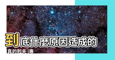 白虎下面|女性「白虎」是什麼情況？真的克夫嗎？專家給出答案